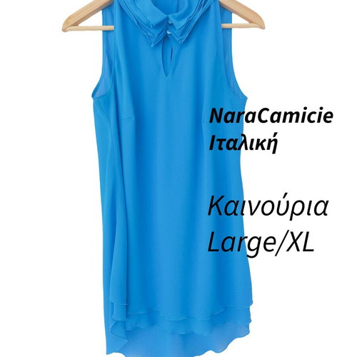 Naracamicie Italian Blue Blouse L/XL like new with Elegant Collar