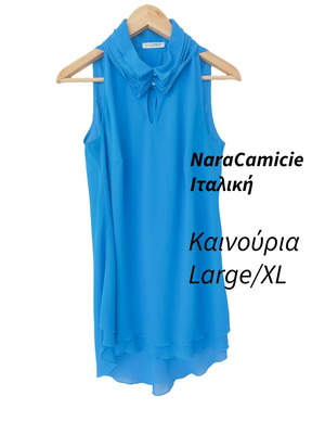 Naracamicie ιταλική μπλούζα σαν καινούργιο, θαλασσί, μέγεθος L/XL