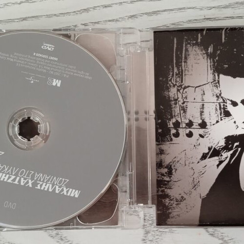 Michalis Hatzigiannis Live at Lycabettus CD and DVD
