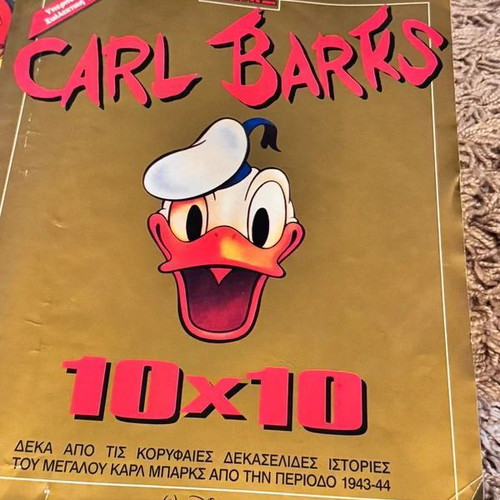 Carl Barks 10x10 used comic