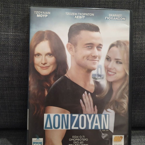 Don Juan DVD used, comedy romantic with subtitles
