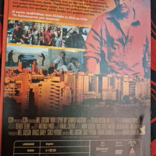 I Spent My Summer Vacation DVD like new, action adventure with subtitles