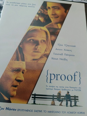 Proof DVD like new, social drama with subtitles