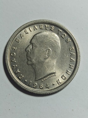 Greece 50 Lepta Coin 1964 Uncirculated Bright