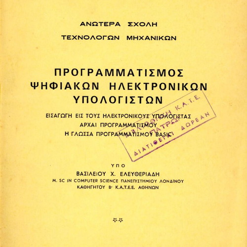 Programming of Digital Electronic Computers Basic like new