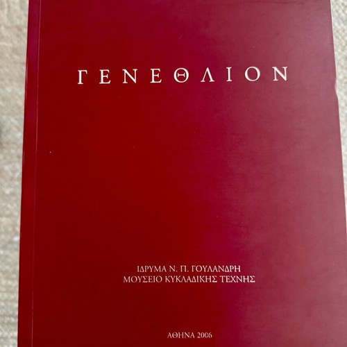 Genethlion 2006 art book like new, 20 years Cycladic Art Museum