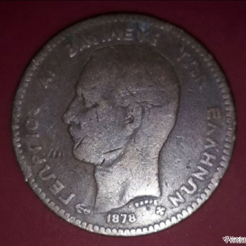 Copper coin 10 lepta 1878 Diobolon King George I