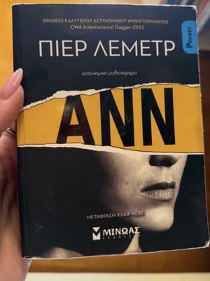 Ann crime thriller by Pierre Lemaitre, like new
