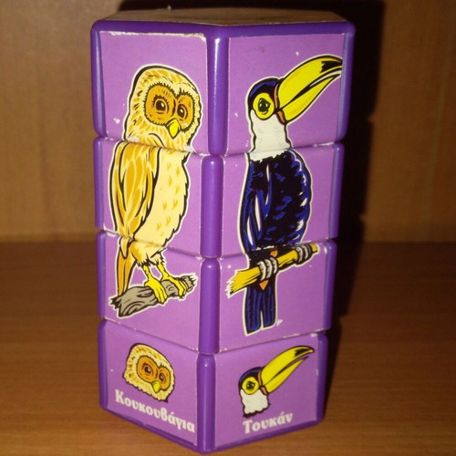 Junior Goodys body puzzle birds used