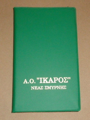 Telephone Note Book Ikaros Neas Smyrnis new condition