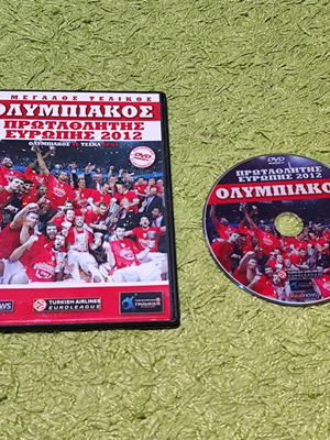Συλλεκτικό αφιέρωμα Euroleague 2012 Ολυμπιακός DVD σαν καινούργιο
