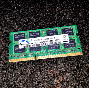 Ram - So-Dimm - DDR3 - 1066 MHZ - 2GB