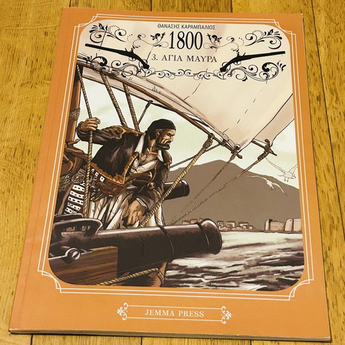 1800 Agia Mavra comic book