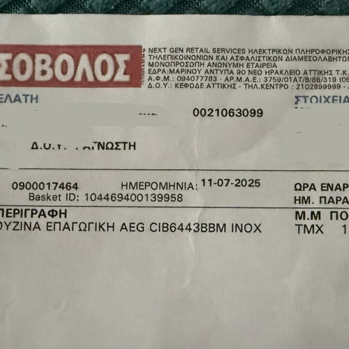 AEG induction electric stove with warranty