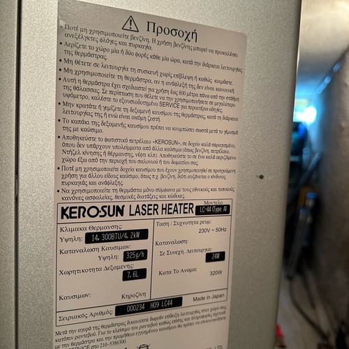 Kerosun LC-44 space heater used with marks on top