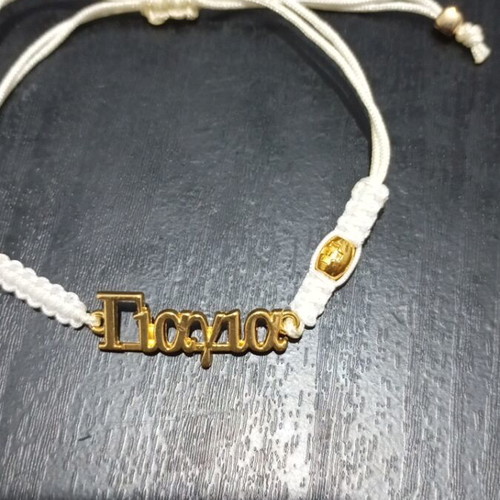 Grandma Bracelet with Cross beige cord adjustable size