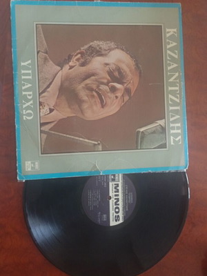 Kazantzidis vinyl record used