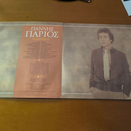 Vinyl records pack of 4 used, laiko