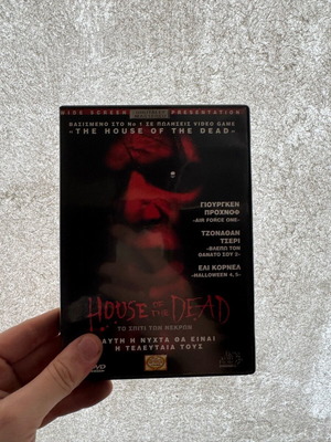 House of the Dead DVD movie used, thriller film 2003