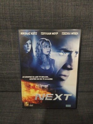 Next DVD used, adventure, subtitles
