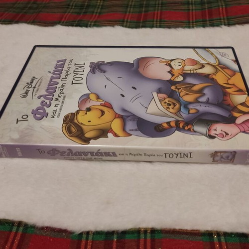 Pooh's Heffalump Movie Disney DVD like new, dubbed