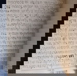  Σημειωματάριο Σπάνιο