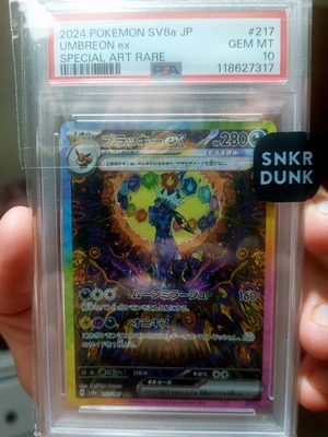 Umbreon EX #217 PSA 10 ιαπωνική κάρτα Terastal Festival καινούργια