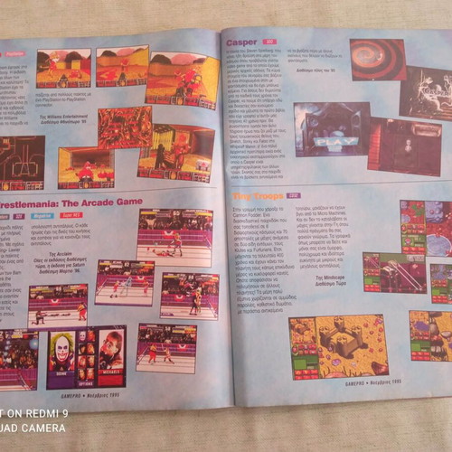 Gamepro τεύχος 7 έκδοσης 1995 μεταχειρισμένο σε καλή κατάσταση