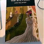  War and Peace Leo Tolstoy Εκδόσεις Wordsworth Editions 1993