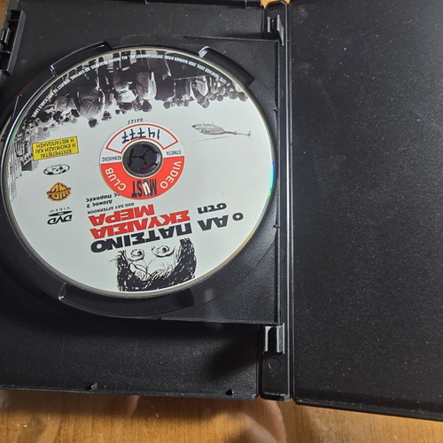 Dog Day Afternoon 2-Disc Special Edition DVD used, action adventure