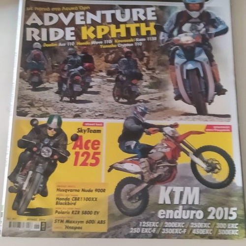 Moto issue 536 (7/2014) used