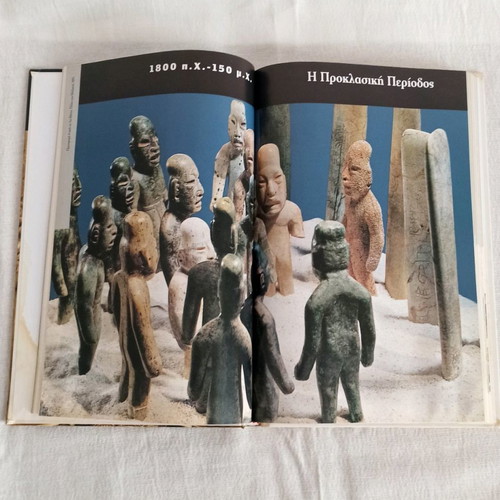 Encyclopedias Megaloi Politismoi new, A4 size, color print