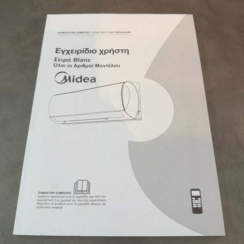 MIDEA INVERTER QUATTRO 24000 BTU air conditioner, Blanc series