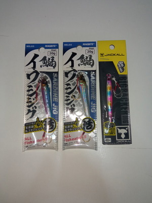 Πακέτο από πλανάκια ψαρέματος με 2 Magbite 20g και 1 Jackall 15g