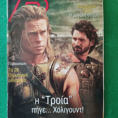 Radiotileorasi magazine issue 1787, May 15–21 2004, like new