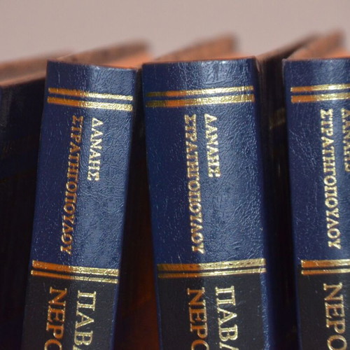 Pablo Neruda 5 Collectible Volumes like new