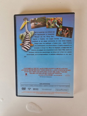 Racing Stripes DVD, dubbed Greek adventure comedy