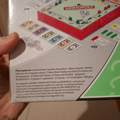 Monopoly board game like new, suitable for travel