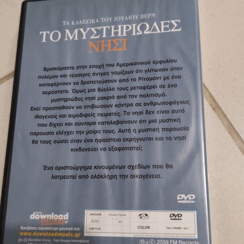 The Mysterious Island DVD used, children's animation