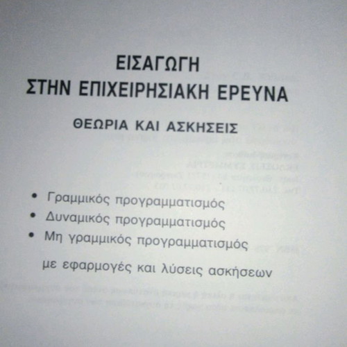 Introduction to Operations Research used academic book