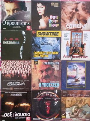 Διάφορες ταινίες DVD σαν καινούργιες με υπότιτλους, μέρος 3ο