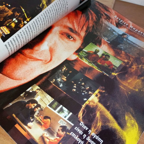 Ripley's Game magazine in good condition