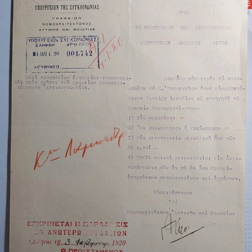 Ministry of Transport Document 1920 like new