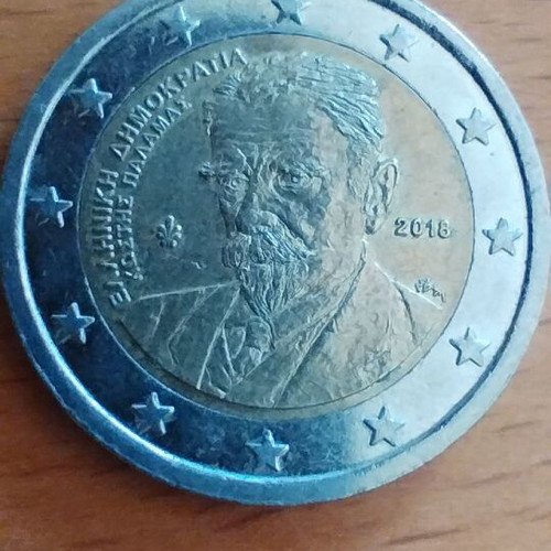 Greece 2€ 2018 Kostis Palamas coin used