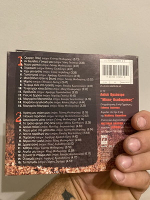 Giannis Parios Thodorakis CD used, live at Lycabettus