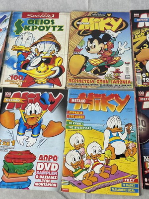 Megalo Mickey Lot used Greek Disney Comics Walt Disney Aktina