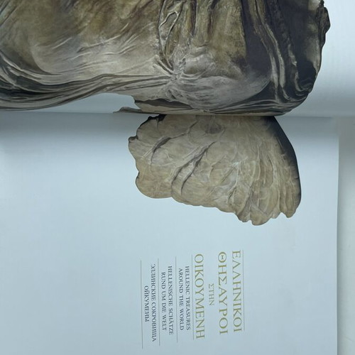 Hellenic Treasures Around the World Collectible Hardcover Book used
