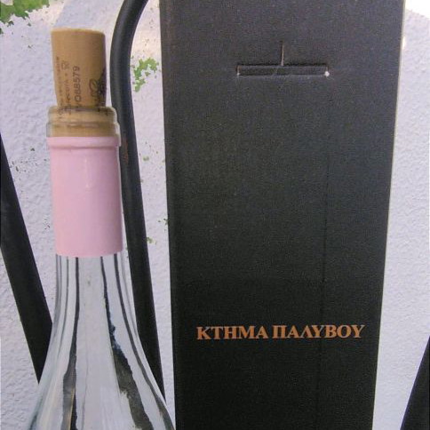 Empty wine decor used, Ktima Palivou with box