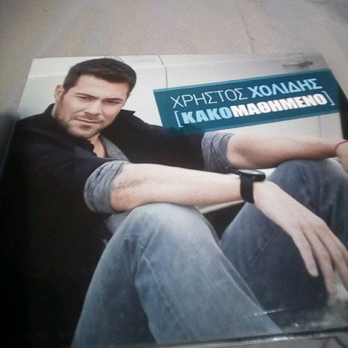 Christos Holidis Kakomathimeno original CD like new
