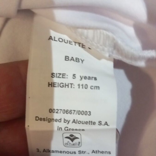Alouette set for 5 years, 110 cm, like new